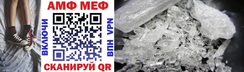 наркошоп  Могоча  Amphetamine Premium 