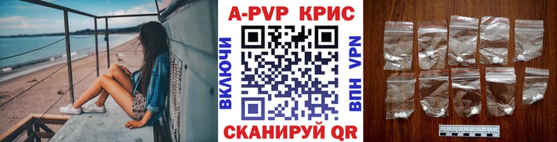 A-PVP кристаллы  Могоча 