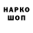 МЕТАДОН белоснежный Neko 116
