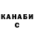 A PVP СК gorgeman _