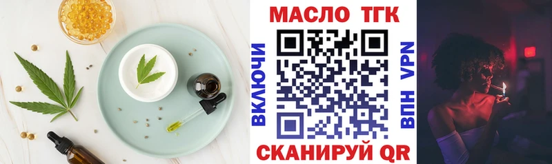 Cannafood конопля  Могоча 