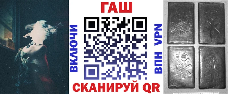ГАШИШ hashish  закладки  Могоча 