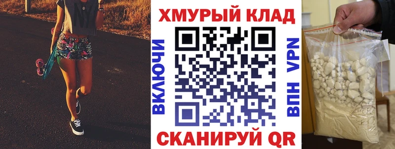 ГЕРОИН Heroin  Могоча 