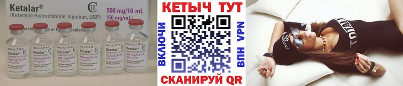 kraken зеркало  Могоча  Кетамин ketamine 
