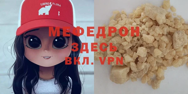 наркотики Армянск