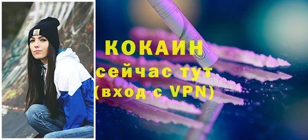 экстази Аркадак