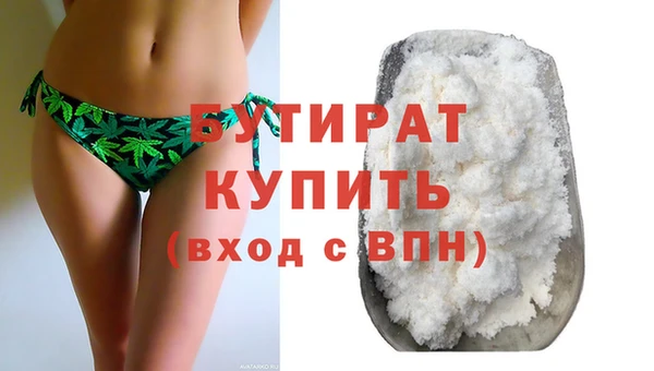 стаф Арсеньев