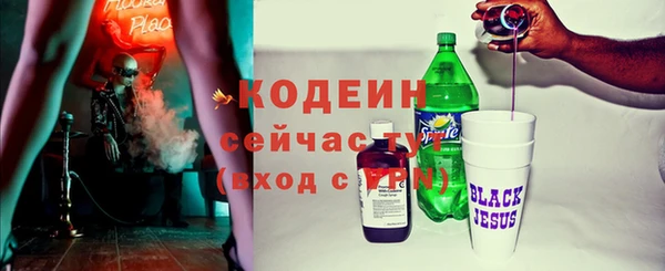 наркотики Армянск