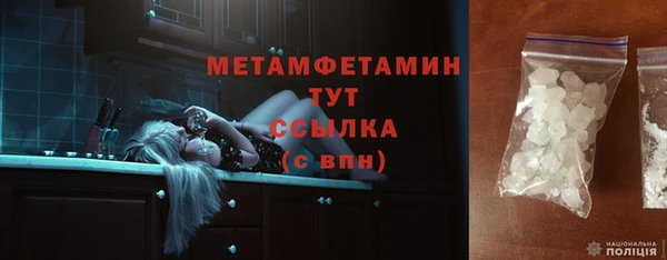 экстази Аркадак