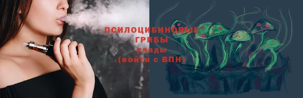 мескалин Зерноград