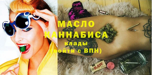 наркотики Армянск