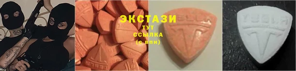 наркотики Армянск