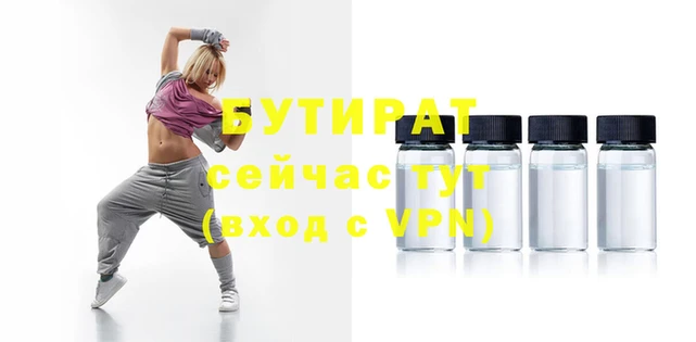 экстази Аркадак