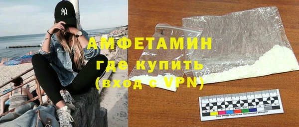 стаф Арсеньев