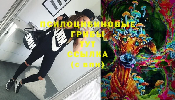 наркотики Армянск