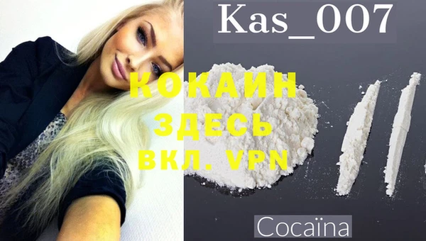 наркотики Армянск