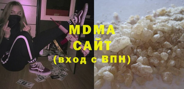 наркотики Армянск