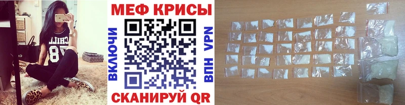 МЕФ  Могоча