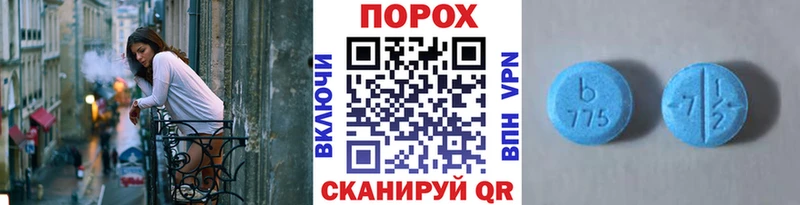 МЕТАМФЕТАМИН Декстрометамфетамин 99.9% Могоча