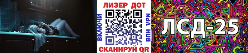сколько стоит  Могоча  Марки 25I-NBOMe 1,5мг 