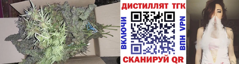 Дистиллят ТГК Wax  Могоча 